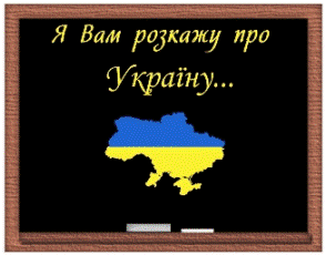 видео об Украине